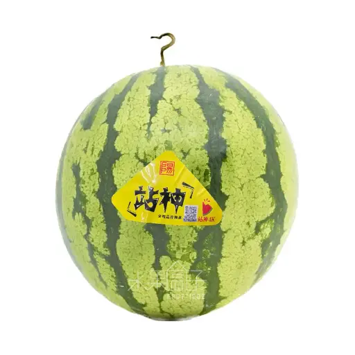 西瓜